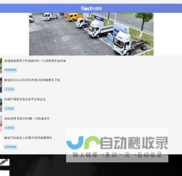 方得网  