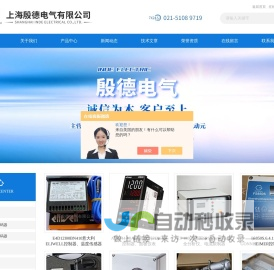 HYDAC,HYDAC传感器,BALLUFF传感器,倍加福编码器,MTS位移传感器-上海殷德电气有限公司
