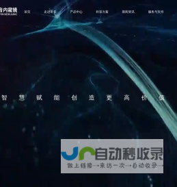 4K医用内窥镜摄像系统、3D成像腹腔镜、宫腔镜、耳鼻喉镜等微创手术设备