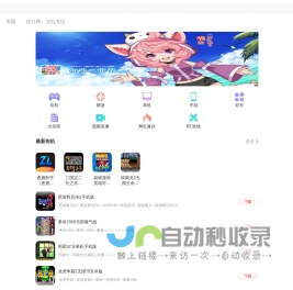 街机游戏_街机游戏下载_街机模拟器游戏下载-街机中国