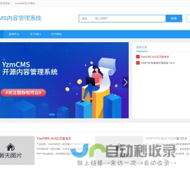 商业计划书|商业计划书范文模板|商业计划书代写|股权设计-道口投