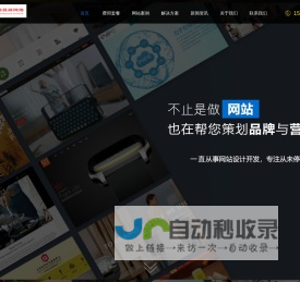 西安网站建设_商城系统_小程序_APP开发定制_网站制作推广优化_西安同昌源网络科技有限公司