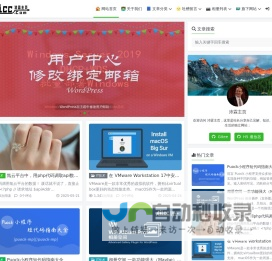 沛霖主页 - Peilins Blog