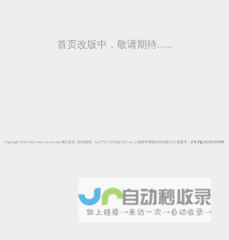 中国产业新闻网