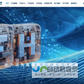 风华高科-广东风华高新科技股份有限公司-证券代码:000636