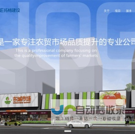 东莞厂房装修设计公司，东莞土建装修设计资质齐全单位，农贸市场升级改造推荐单位-广东拓格建设工程有限公司官网