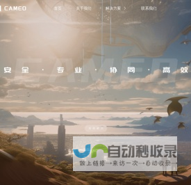 上海凯墨欧科技有限公司