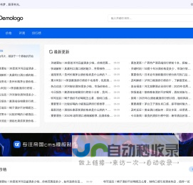 PD酒库网
