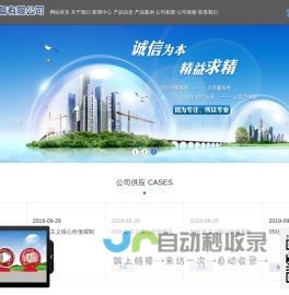 社会主义核心价值观标牌_喜安精神堡垒核心价值观牌导视牌户外景观雕塑生产厂家