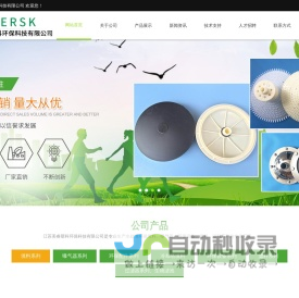 斜管填料-组合填料-弹性填料-绳型填料-江苏美睿斯科环保科技有限公司