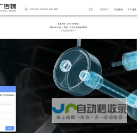 深圳企业宣传片拍摄-影视视频制作公司-产品广告片-短视频微电影拍摄-中广传媒