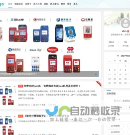 蔻桦网络工作室 - 网络服务，网站推广网