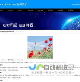 琼海装修公司|琼海别墅装修公司 - 琼海仕邦装饰