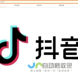 DA软件园-致力于分享绿色应用和游戏