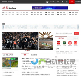 必应