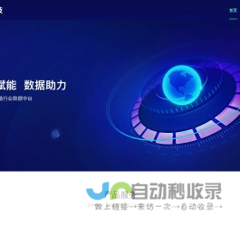 淇毓科技
