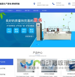 退磁器,退磁机,强力框式退磁器，退磁线圈 - 退磁器,退磁机,强力框式退磁器，退磁线圈