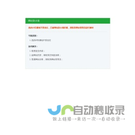 美食网_菜谱食谱大全_烘焙烹饪美食-蒸美味学做家常菜的美食网