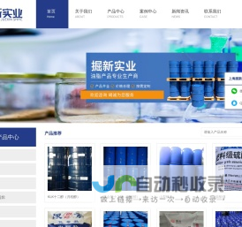 上海掘新实业发展有限公司