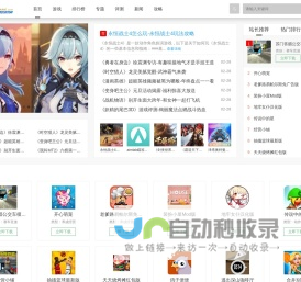 最新手机游戏排行榜热门游戏在线玩_我想玩手游网