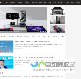 前浪汽车网