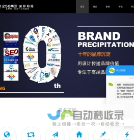苏州网络公司-苏州网站建设-优化-制作-网络推广-苏州荣邦网络科技有限公司