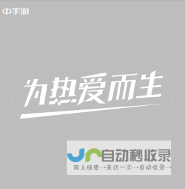 CMGE中手游