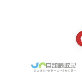成都侠客岛信息科技有限公司