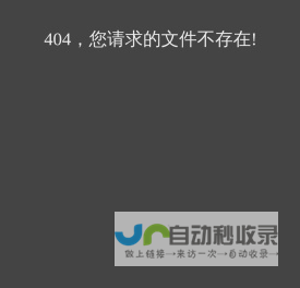 织梦园 - pbootcms模板_云优模板_Wordpress主题模板_网站模板下载站