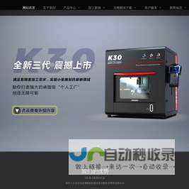 小型玉石雕刻机-电脑数控玉雕机-玉器加工设备厂家-广州享刻