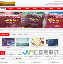 爱阅读 遇见更好的自己