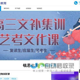 语文辅导班,数学辅导班,英语辅导班,物理补习班,化学补习班,地理补习班,化学辅导班,1对1辅导,地理补习班,高考全日制辅导班