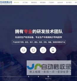 导电材料_镀金镀锡泡棉_导电铜箔厂家-东莞市卓耀电子科技有限公司