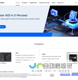 阿丘科技-工业AI视觉平台及解决方案提供商