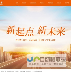 世纪证券有限责任公司