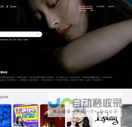 首页｜音乐情报局-和风细雨企业官网｜中国前沿曲谱分享平台！吉他谱、乐队谱、吉他课、乐器音乐课在线教育平台（吉他情报局、GuitarCIA、MusicCIA）！