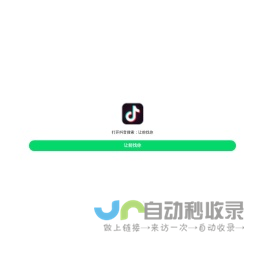 德州仪器TI|德州仪器半导体|德州仪器芯片|德州仪器TI代理商