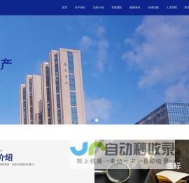 专业知识产权服务提供者-上海上谷知识产权代理有限公司