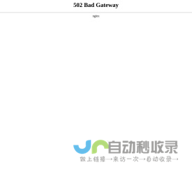 真空袋,玉米真空袋,自动包装机卷膜,拉伸膜盖膜,包装袋厂家-诸城市永新塑料包装有限公司