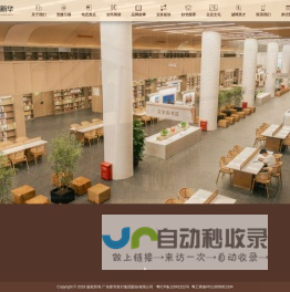 广东新华发行集团门户网站