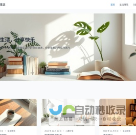 热门手机游戏-免费手机游戏下载-sf手游网