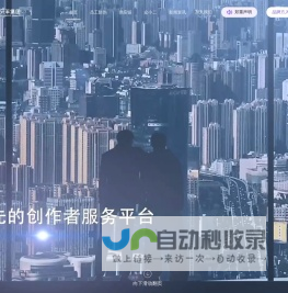 三只羊集团