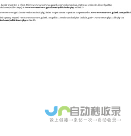 贵阳代理记账行业协会