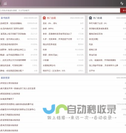 传说小说网_最新章节全文小说免费阅读网