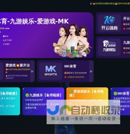 im电竞·(中国)电子竞技平台