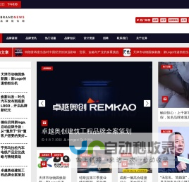 品牌设计_VI设计_LOGO设计_品牌策划_广告画册包装设计_红湃