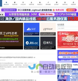 老蒋部落 - 专注云主机评测推荐和建站资源整合