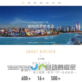 南京工业产品设计公司中省级工业设计中心_南京外观设计公司擅长设备机床灯具路灯设计