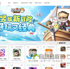 星辉游戏-快乐无处不在-广州星辉娱乐有限公司