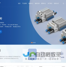 富延升电子（福建）有限公司